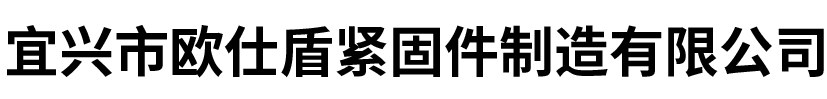 無錫鑫道坤有色金屬有限公司